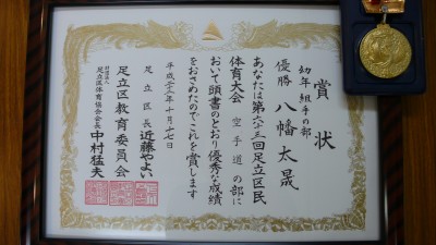 P1130827