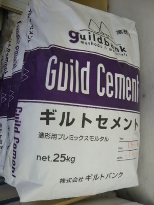 guildcement