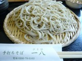 soba