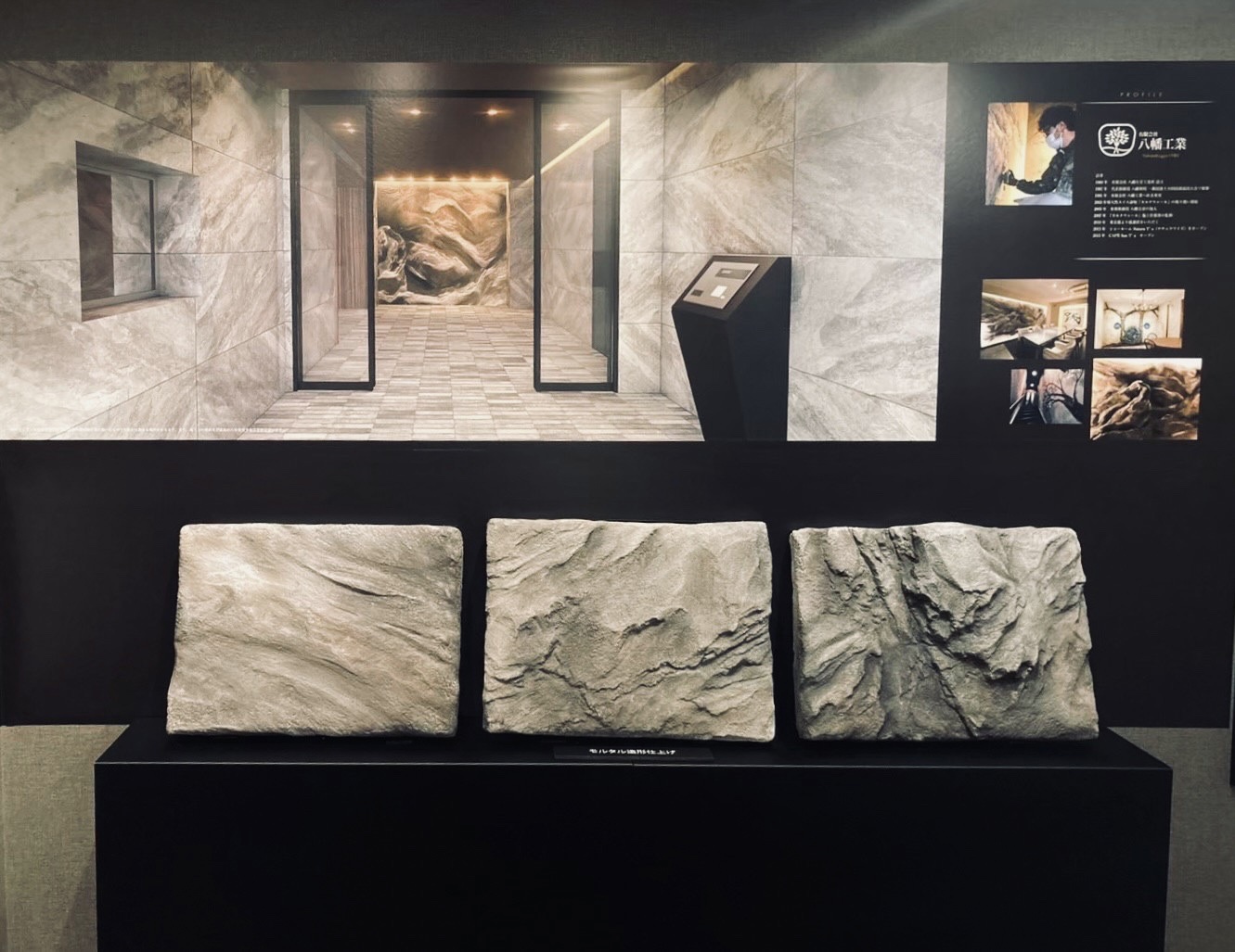 バッカスのモルタルレリーフ バッカスのモルタルレリーフ TMS60120GY_ddd2572c-7b6b-42bc-