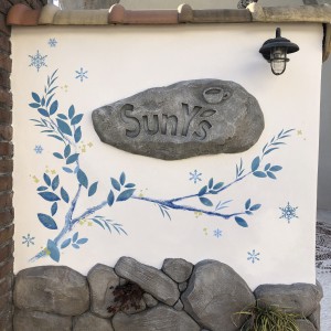 カフェの看板 (擬石)